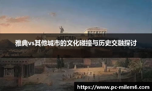 米乐m6官方网站