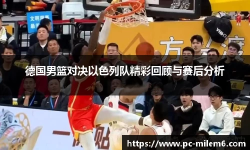 米乐m6官方网站