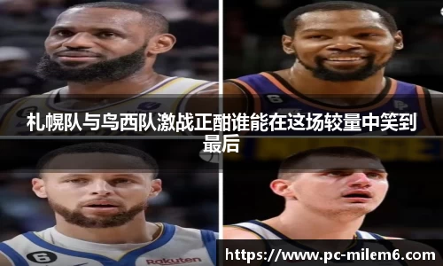 米乐m6官方网站