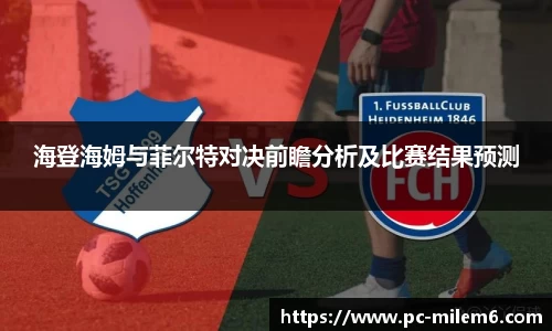 米乐m6官方网站